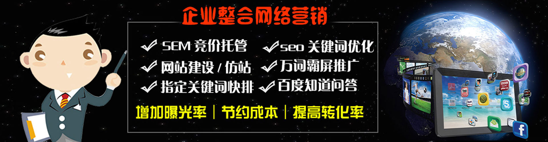 灌阳竞价推广开户