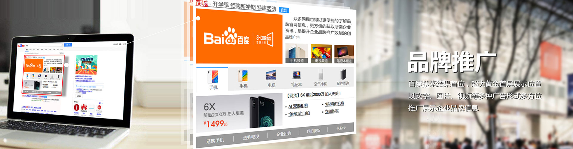 灌阳sem怎么做